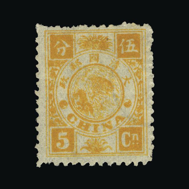 Lot 5980 - China 1894 -  UPA UPA Auction UPA 97