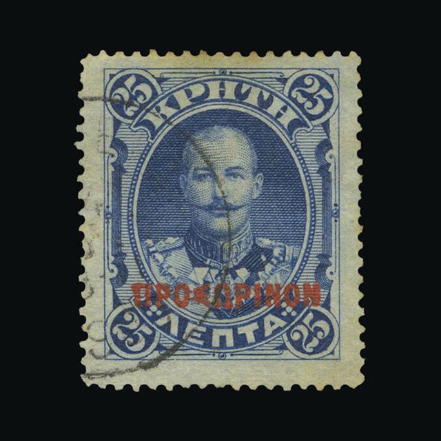 Lot 6336 - Crète 1900 -  UPA UPA Auction UPA 97