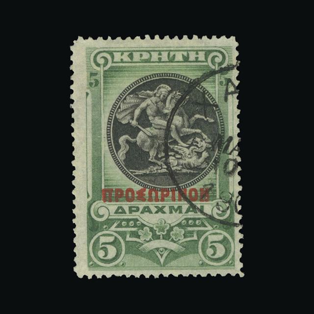 Lot 6337 - Crète 1900 -  UPA UPA Auction UPA 97