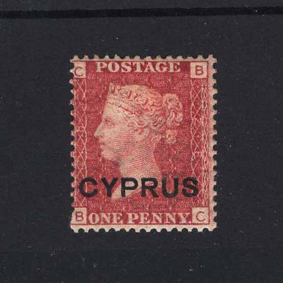 Lot 6382 - Cyprus 1880 -  UPA UPA Auction UPA 97