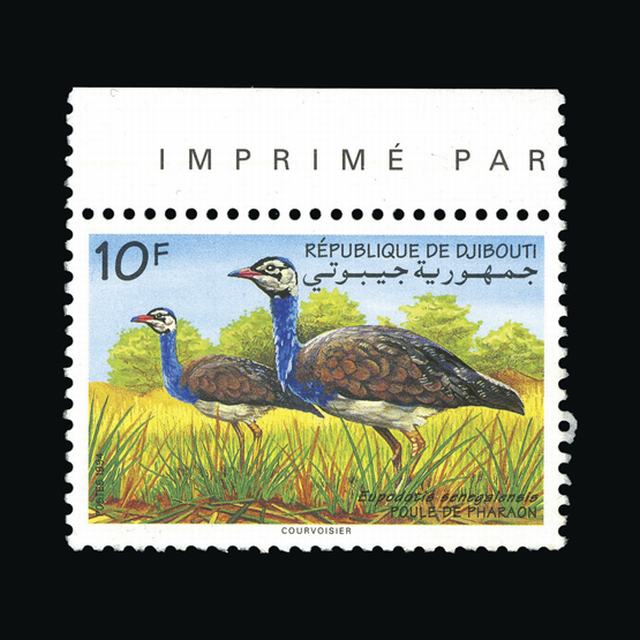Lot 6921 - djibouti 1994 -  UPA UPA Auction UPA 97