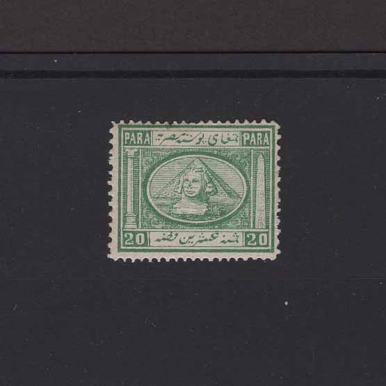 Lot 7056 - Egypt 1867-71 - UPA UPA Auction UPA 97 Lot 7056 - Egypt 1867-71 - UPA UPA Auction UPA 97