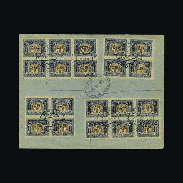 Lot 7191 - estonia 1935 - UPA UPA Auction UPA 97 Lot 7191 - estonia 1935 - UPA UPA Auction UPA 97