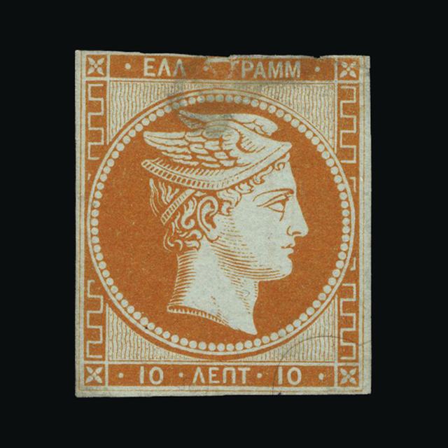 Lot 12294 - Greece 1861 - UPA UPA Auction UPA 98 Lot 12294 - Greece 1861 - UPA UPA Auction UPA 98