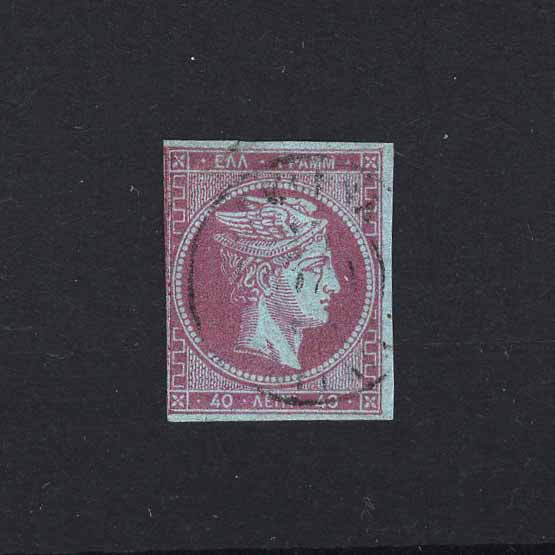 Lot 12303 - Greece 1861-62 - UPA UPA Auction UPA 98 Lot 12303 - Greece 1861-62 - UPA UPA Auction UPA 98