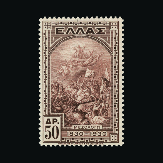 Lot 12487 - Greece 1930 -  UPA UPA Auction UPA 98