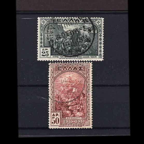 Lot 12488 - Greece 1930 -  UPA UPA Auction UPA 98