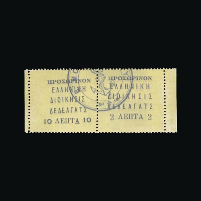 Lot 12599 - greece - thrace 1913 -  UPA UPA Auction UPA 98