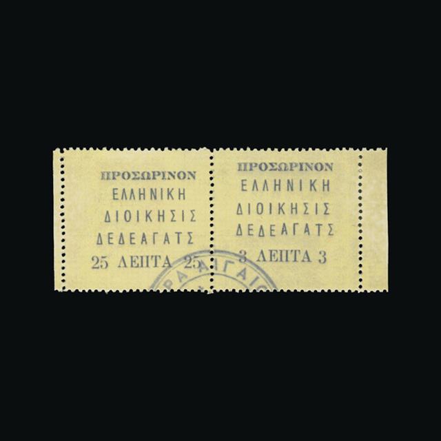 Lot 12600 - greece - thrace 1913 -  UPA UPA Auction UPA 98