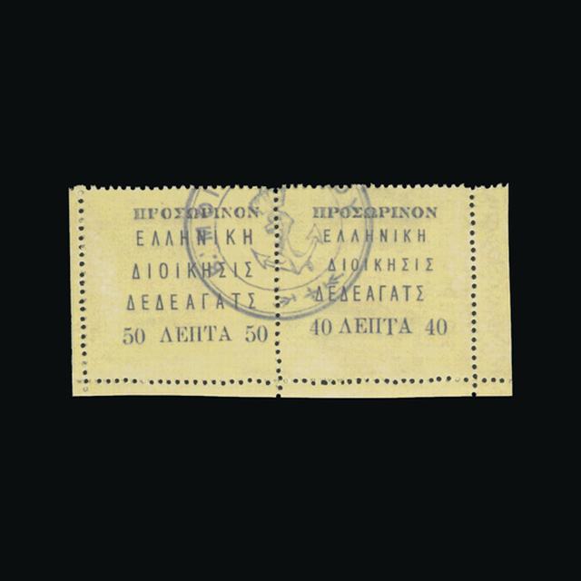 Lot 12601 - greece - thrace 1913 -  UPA UPA Auction UPA 98