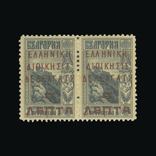 Lot 12602 - greece - thrace 1913 -  UPA UPA Auction UPA 98
