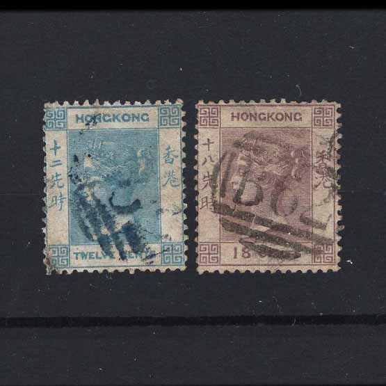 Lot 12959 - Hong Kong 1862 -  UPA UPA Auction UPA 98
