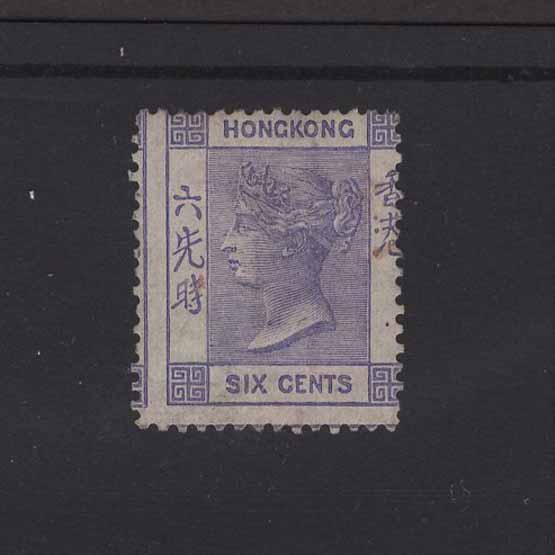 Lot 12978 - Hong Kong 1863-71 -  UPA UPA Auction UPA 98