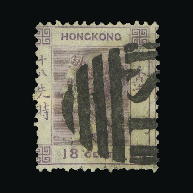 Lot 12981 - Hong Kong 1863-71 -  UPA UPA Auction UPA 98