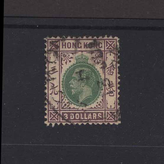 Lot 13135 - Hong Kong 1921-37 - UPA UPA Auction UPA 98 Lot 13135 - Hong Kong 1921-37 - UPA UPA Auction UPA 98