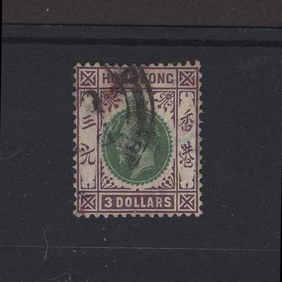Lot 13136 - Hong Kong 1921-37 - UPA UPA Auction UPA 98 Lot 13136 - Hong Kong 1921-37 - UPA UPA Auction UPA 98