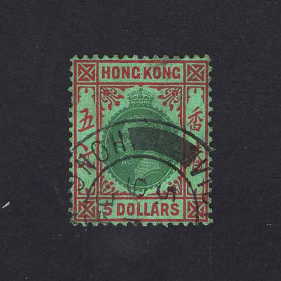 Lot 13137 - Hong Kong 1921-37 - UPA UPA Auction UPA 98 Lot 13137 - Hong Kong 1921-37 - UPA UPA Auction UPA 98