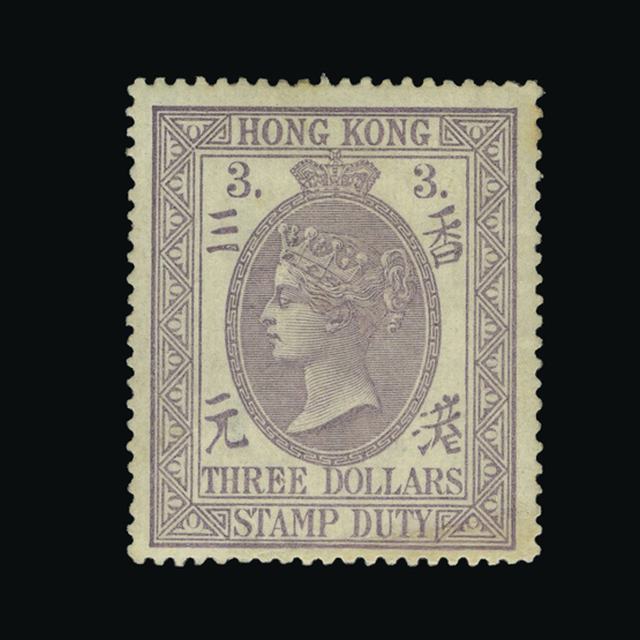 Lot 13359 - Hong Kong - Fiscals 1874-1902 - UPA UPA Auction UPA 98 Lot 13359 - Hong Kong - Fiscals 1874-1902 - UPA UPA Auction UPA 98