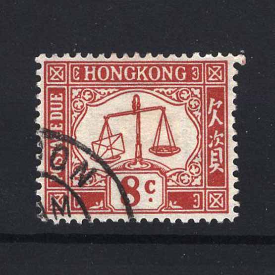 Lot 13362 - Hong Kong - Postage Dues 1946 -  UPA UPA Auction UPA 98
