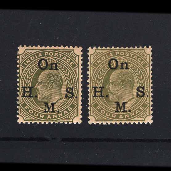 Lot 13623 - india - officials 1902 -  UPA UPA Auction UPA 98