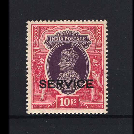 Lot 13632 - india - officials 1939 -  UPA UPA Auction UPA 98