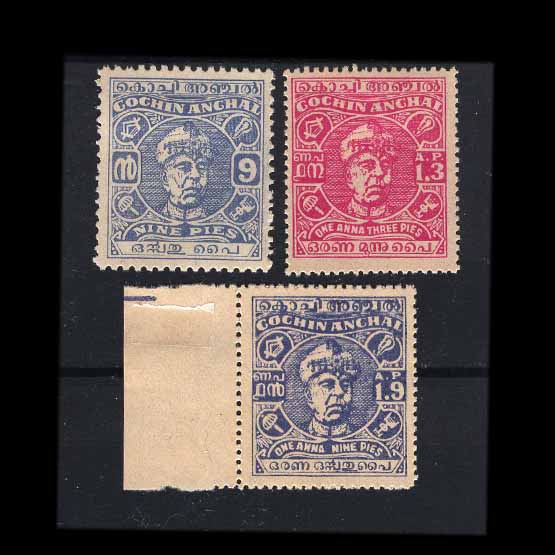 Lot 13706 - India - States - Cochin 1944 -  UPA UPA Auction UPA 98