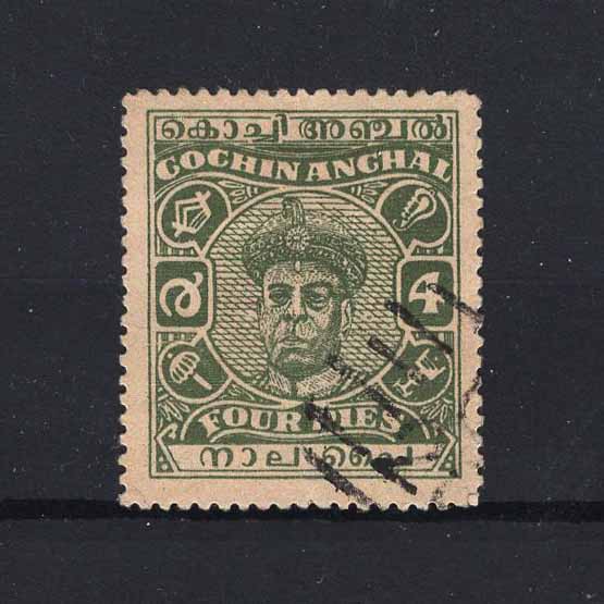 Lot 13708 - India - States - Cochin 1946 -  UPA UPA Auction UPA 98