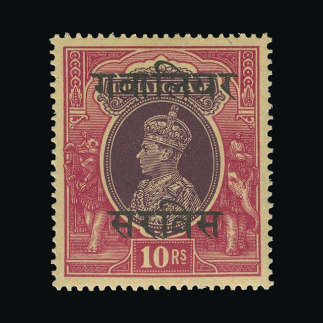 Lot 13736 - India - States - Gwalior 1938-47 -  UPA UPA Auction UPA 98