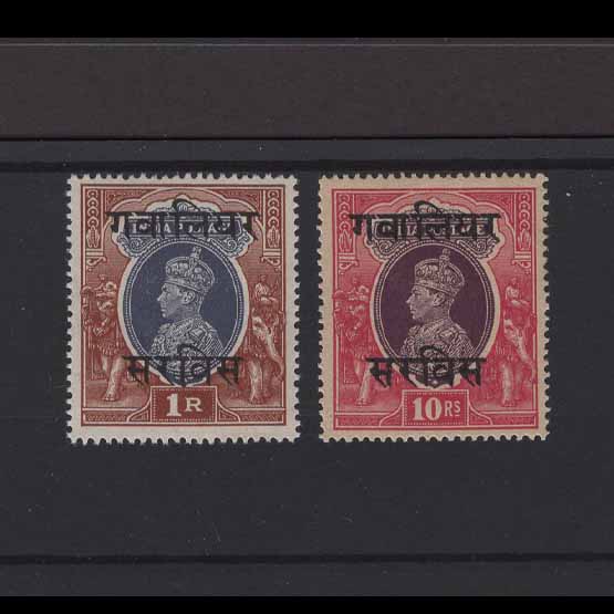 Lot 13746 - India - States - Gwalior 1942 - UPA UPA Auction UPA 98 Lot 13746 - India - States - Gwalior 1942 - UPA UPA Auction UPA 98