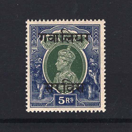 Lot 13748 - India - States - Gwalior 1942 - UPA UPA Auction UPA 98 Lot 13748 - India - States - Gwalior 1942 - UPA UPA Auction UPA 98