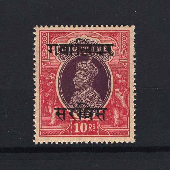 Lot 13749 - India - States - Gwalior 1942 - UPA UPA Auction UPA 98 Lot 13749 - India - States - Gwalior 1942 - UPA UPA Auction UPA 98
