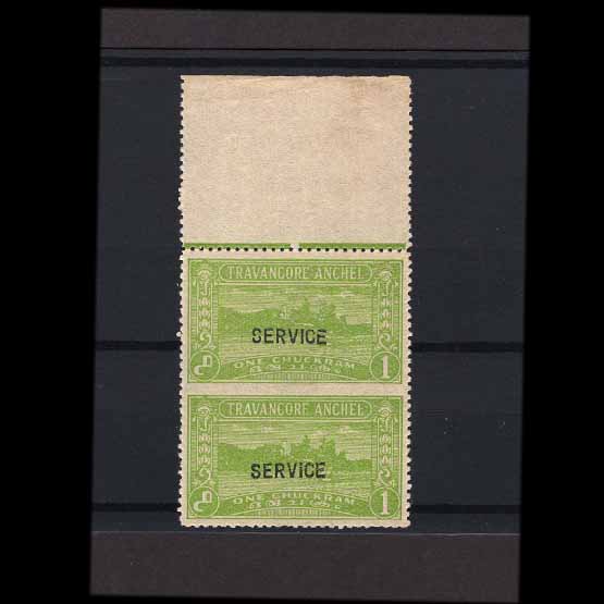 Lot 13850 - India - States - Travancore 1941-2 -  UPA UPA Auction UPA 98