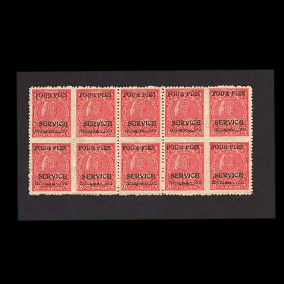 Lot 13866 - India - States - Travancore-Cochin 1949 -  UPA UPA Auction UPA 98