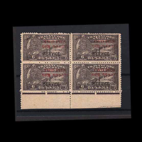 Lot 13868 - India - States - Travancore-Cochin 1949 -  UPA UPA Auction UPA 98