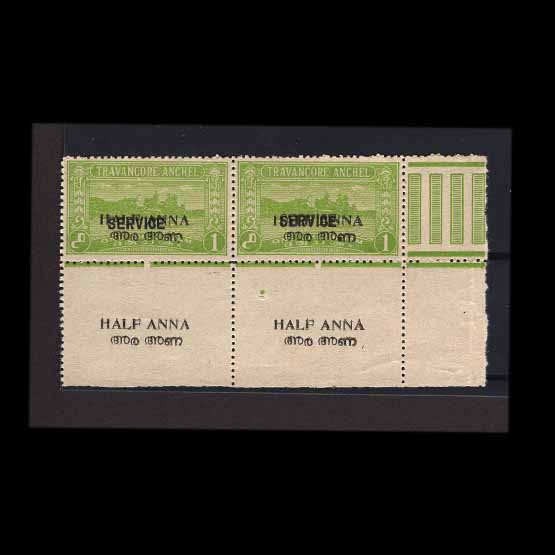 Lot 13870 - India - States - Travancore-Cochin 1949 -  UPA UPA Auction UPA 98