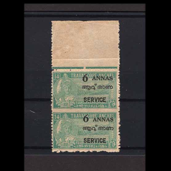 Lot 13873 - India - States - Travancore-Cochin 1949 -  UPA UPA Auction UPA 98