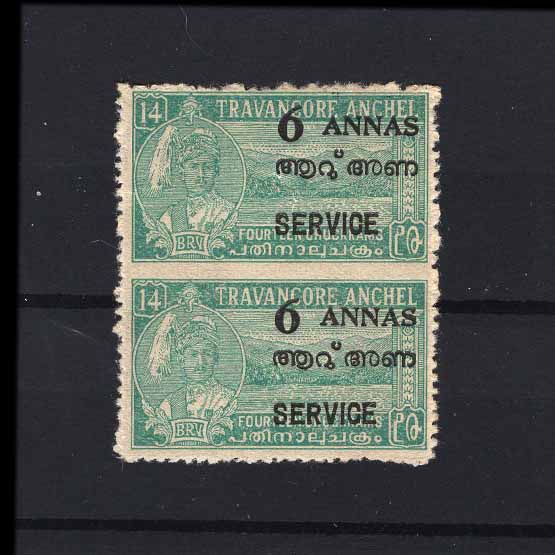 Lot 13875 - India - States - Travancore-Cochin 1949 -  UPA UPA Auction UPA 98