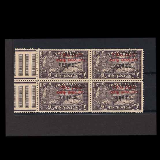 Lot 13876 - India - States - Travancore-Cochin 1949 -  UPA UPA Auction UPA 98