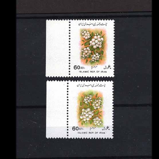 Lot 13917 - iran 1993 - UPA UPA Auction UPA 98 Lot 13917 - iran 1993 - UPA UPA Auction UPA 98