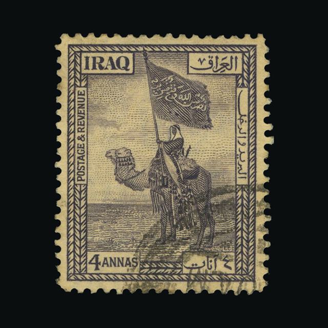 Lot 13922 - Iraq 1923 - UPA UPA Auction UPA 98 Lot 13922 - Iraq 1923 - UPA UPA Auction UPA 98