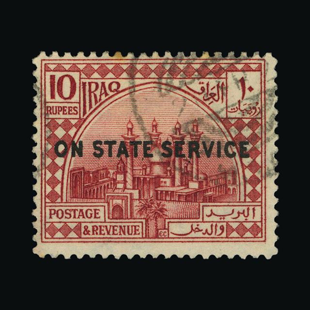 Lot 13923 - Iraq 1923 - UPA UPA Auction UPA 98 Lot 13923 - Iraq 1923 - UPA UPA Auction UPA 98
