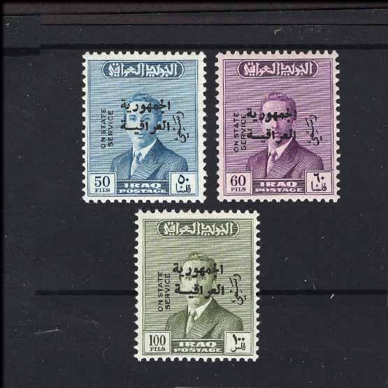 Lot 13925 - Iraq 1958-60 - UPA UPA Auction UPA 98 Lot 13925 - Iraq 1958-60 - UPA UPA Auction UPA 98