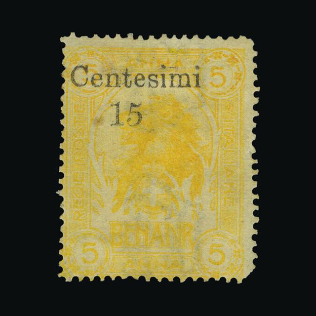 Lot 14227 - Italy - Colonies - Somalia 1905 - UPA UPA Auction UPA 98 Lot 14227 - Italy - Colonies - Somalia 1905 - UPA UPA Auction UPA 98