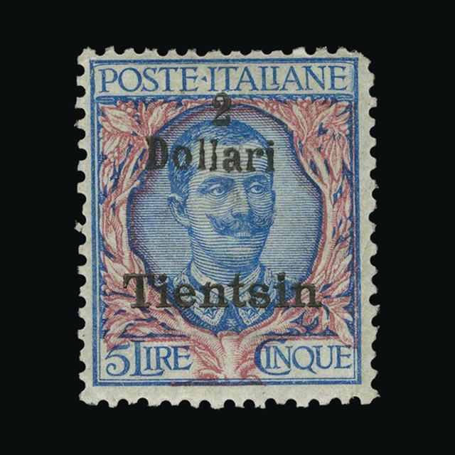 Lot 14340 - Italy - Post Offices in China 1918-19 -  UPA UPA Auction UPA 98