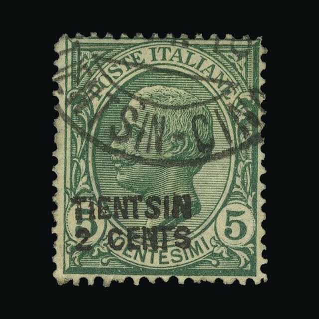 Lot 14341 - Italy - Post Offices in China 1917 -  UPA UPA Auction UPA 98