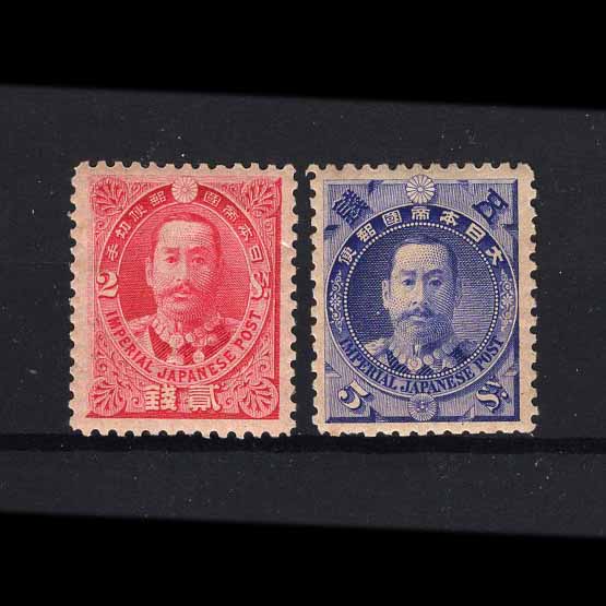 Lot 14612 - Japan 1896 - UPA UPA Auction UPA 98 Lot 14612 - Japan 1896 - UPA UPA Auction UPA 98