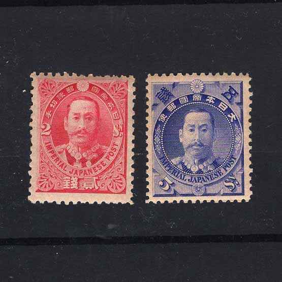 Lot 14613 - Japan 1896 - UPA UPA Auction UPA 98 Lot 14613 - Japan 1896 - UPA UPA Auction UPA 98