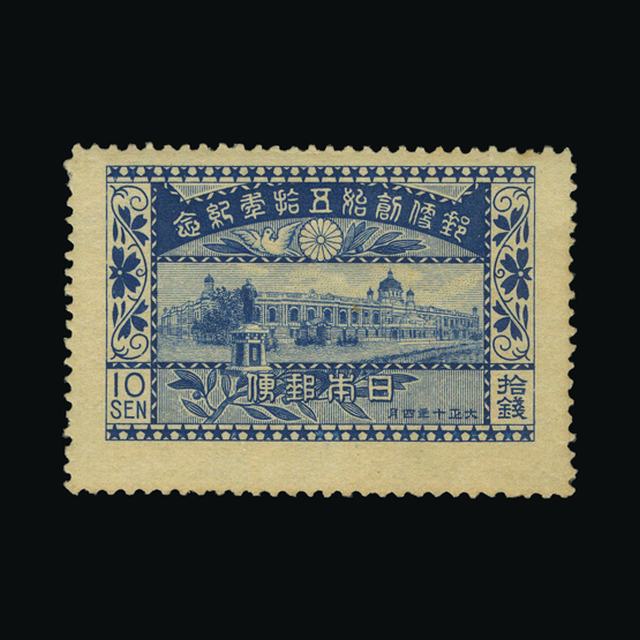 Lot 14630 - Japan 1921 - UPA UPA Auction UPA 98 Lot 14630 - Japan 1921 - UPA UPA Auction UPA 98