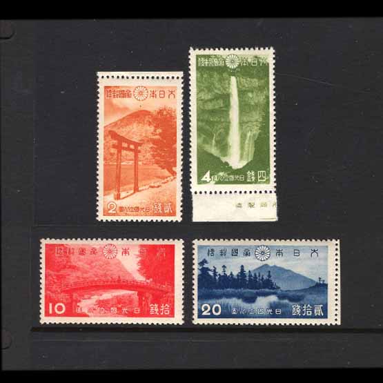 Lot 14650 - Japan 1935 - UPA UPA Auction UPA 98 Lot 14650 - Japan 1935 - UPA UPA Auction UPA 98