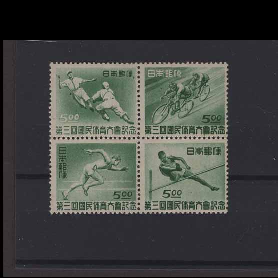 Lot 14676 - Japan 1948 - UPA UPA Auction UPA 98 Lot 14676 - Japan 1948 - UPA UPA Auction UPA 98